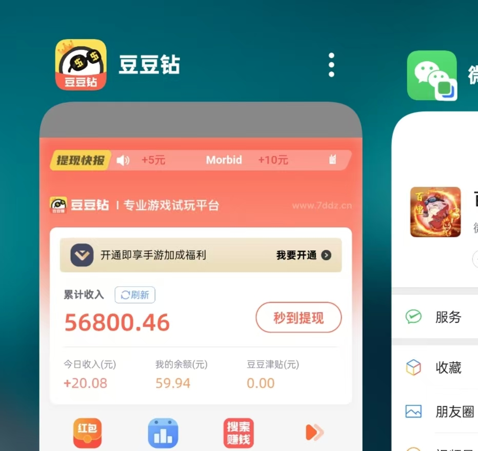用 DeepSeek 开启副业赚钱，AI 工具让你事半功倍！
