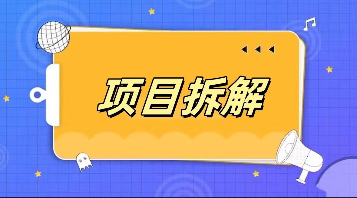 得物搬运视频，一万阅读赚100，靠“伪潮人”副业赚回了奶茶钱